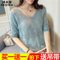 T-shirt womens hollow knitted sweater top 2022 summer new mid-sleeve knitted bottoming shirt thin t-shirt blouse trendy