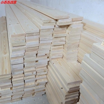 Susu ADIY handmade wooden strips 1 8 meters solid wood bed board wood strips fir bed slats pine bed slats 2 meters