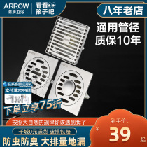 Wrigley 304 stainless steel floor leakage deodorant toilet bathroom home thickening anti-blocking washing machine universal large displacement