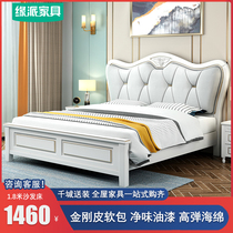 American solid wood bed white master bed modern simple air pressure storage high box soft bag double light luxury leather bed