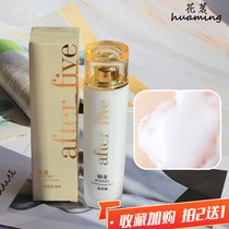 Sanfuran platinum Fresh Moisturizing lotion facial cosmetics female students National skin care products