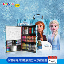 Toys R us painting Er Le Frozen 2 Creative Show Art Collection Gift Box Painting Set 14987