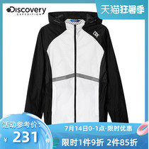 Discovery outdoor spring and summer new womens skin clothing trend brand all-match sunscreen UPF40 ultra-light jacket