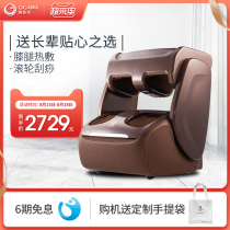 Aojiahua foot massage machine OG-3118C Knee and leg massager Household elderly multi-function foot massager