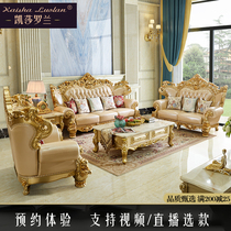 European leather sofa 1234 combination Foshan solid wood first layer cowhide carved Villa living room luxury set furniture