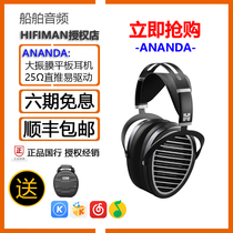 Hifiman ANANDA Large Diaphragm Flat Diaphragm hifi Headset Computer Music Over-ear Headset