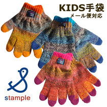 Japan stample mens and womens childrens knitted mittens Baby childrens solid color wool gloves