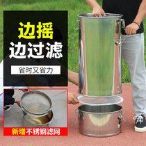 Honey-shaking machine filter integrated 304 all stainless steel small household 2021 New Bee Shaker Sugar Honey bucket