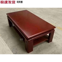 Solid wood large square table simple living room tea several squares of sofa side of several household office tea table