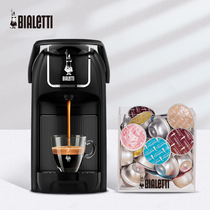 Special Italian bialetti Bilotti imported automatic capsule coffee machine small Italian home