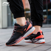 Li Ning 2020 Spring and Autumn Cloud 5 generation V2 shock absorption rebound comfortable wear-resistant women running sports shoes ARHP008