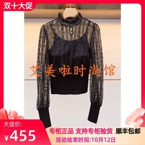 IV counter 2019 Autumn New knitted top L7503201￥1380