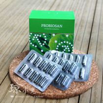 Czech Anneng Ju energy natural probiotic Chlorella Beneficial bacteria Inulin Intestinal energy 90 capsules