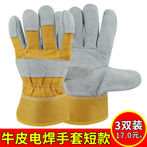 Electric welding glove Bull Leather High Temperature Resistant Short Welt Welding Labour Gloves Abrasion Resistant Work Thermal Insulation Anti Scalding Soft Cow Leather