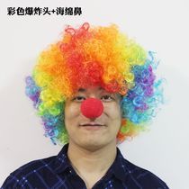 Clown wig headgear color explosion head childrens performance props hair set funny stage performance red nose glasses