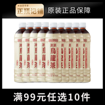(participation in 99 optional 10 pieces) Taiwan Deremember to Freeze Top Microsweet Oolong Tea Good Drink