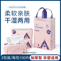 Baby available soft erwood grapes pure cotton wash face towels soft face disposable male and female face-cleaning towel