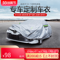 Toyota 18-21 models of eight generations of Kai Merry special Che Meirui sunscreen for rain and heat insulation Four Seasons Universal car cover