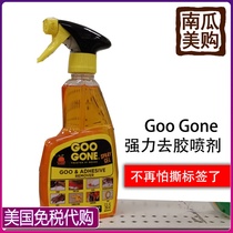 USA direct mail Goo Gone Gone label glue Mark stain glue stain spray 355ml ADHESIVE REMOVE