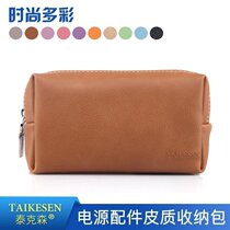 Storage bag for Apple laptop accessories bag portable digital storage bag leather power pack MacBook accessories bag