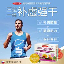 Czech TEREZIA Theresa plant liver good digestion and sewage hangover (Milk Thistle Ganoderma lucidum)