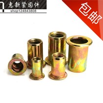 Color zinc flat head pull rivet nut riveting female rivet nut pull mother pull cap M3M4 M5 M6 M8 M10