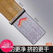 David mop self-scrubbing flat mop replacement cloth flip cloth head Suitable for z9 mop accessories Top mop