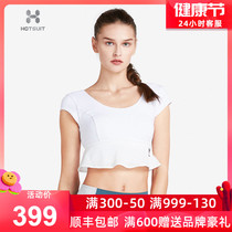 HOTSUIT Postshow Sports Bra Women Vest Style Beauty Back Spring Outdoor Running Fitness Yoga Clothes Women