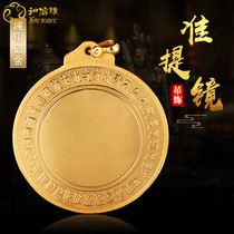 Pure silver quasi-Tim mirror pure bronze glossy mirror Buddha Hall Tibetan spread for the Buddha with the Buddhas mother treasure mirror dense for the Buddha pendulum