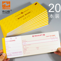 Haolixin Hong Kong-style receipt Chinese and English number receipt number receipt Shenzhen-Hong Kong-style receipt Hong Kong-style stub check-style traditional documents