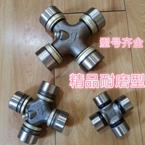 Adapted Long Calm Mind T20 F30 WISE LINE M80 M80 M70 M90 M60 M60 DRIVE SHAFT ten BYTE SHAFT GIMBAL