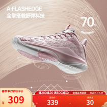 Anta celestial body 5th generation丨Basketball shoes mens 2023 winter new professional practical students non-slip sports shoes men