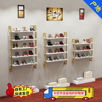 Shoe store Shoe rack display rack Wall shop clothing store Creative childrens shoe store Commercial gold wall-mounted shoe rack