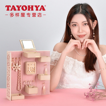 TAYOHYA multi House Flower House double Open jewelry box Chinese hollow jewelry storage table