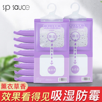 Japanese wardrobe dehumidification bag moisture absorption bag mildew suspension suction bag indoor desiccant household moisture absorption box moisture proof agent
