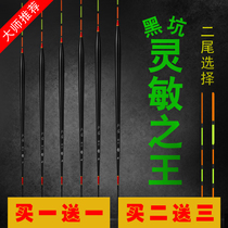 High sensitivity Alu fish float set Full set of wild fishing eye-catching Heikeng carp float bottom fishing Tilapia drift