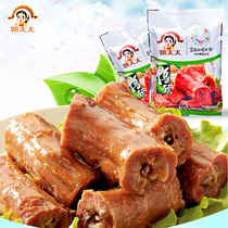 Mrs Yao duck neck duck neck 100g bag combination bag original duck neck independent small package duck snacks