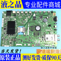 Sharp LCD-80LX850A QPWBXG257WJZZ QPWBXG257WJZZ RUNTKB145WJQZ RUNTKB145WJQZ MA677-0