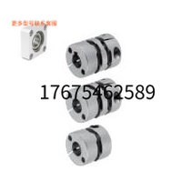 Mithrice type three-wood diaphragm type coupling clamping type MCGLC25-6-8