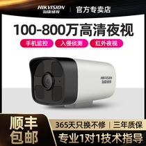 Hikvision Surveillance Camera poe Network Cell Phone Remote Monitor HD Night Vision Outdoor Commercial Waterproof