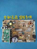 Meiling refrigerator BCD356WPT 356WPC 356WPBY control board motherboard computer board B1324(H1)