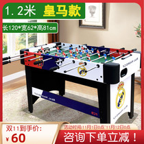 Table football adult eight-bar game billiard table football machine childrens table football table indoor table table football table