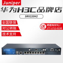 Juniper Juniper SRX220H2 Enterprise Hardware VPN Firewall Security Gateway