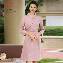 Beauty salon work clothes female Thai high-end fashion temperament health club pedicure technician skin management tooling 31