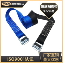 3 8cm press buckle without hook goods tightener bundling belt tightener bundled with pull-tight instrumental car pull-tight