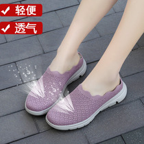 Middle-aged Mom Baotou Half slipper female summer net surface breathable lazy person slippers lady big code 4142 old Beijing cloth shoes