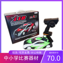 Beifeng I18 INHOBBY 1:18 remote control electric road RV driving the future national competition equipment