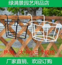 Special offer balcony railing pylon round flowerpot special iron frame wall hanging flower basket wrought flower pot hanger