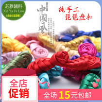 Disc button - button - button - button - button - button - button - button - button - on of the Bipa clothes