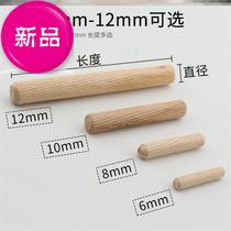 Furniture wedge m6m8m10m1z2mm tip Tenon Bolt strip Falcon solid wood connection wooden plug Shaw bar round wood twill pin connection